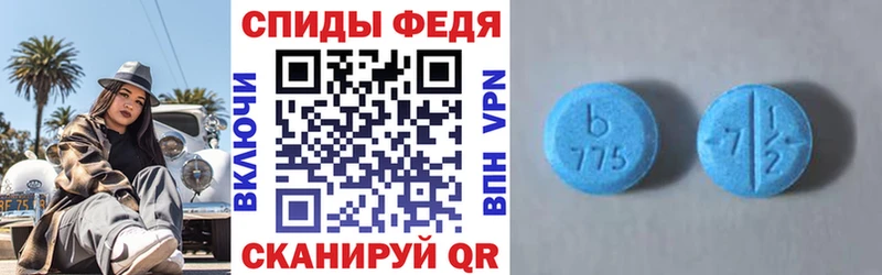 АМФЕТАМИН 98%  МЕГА зеркало  Бугульма 
