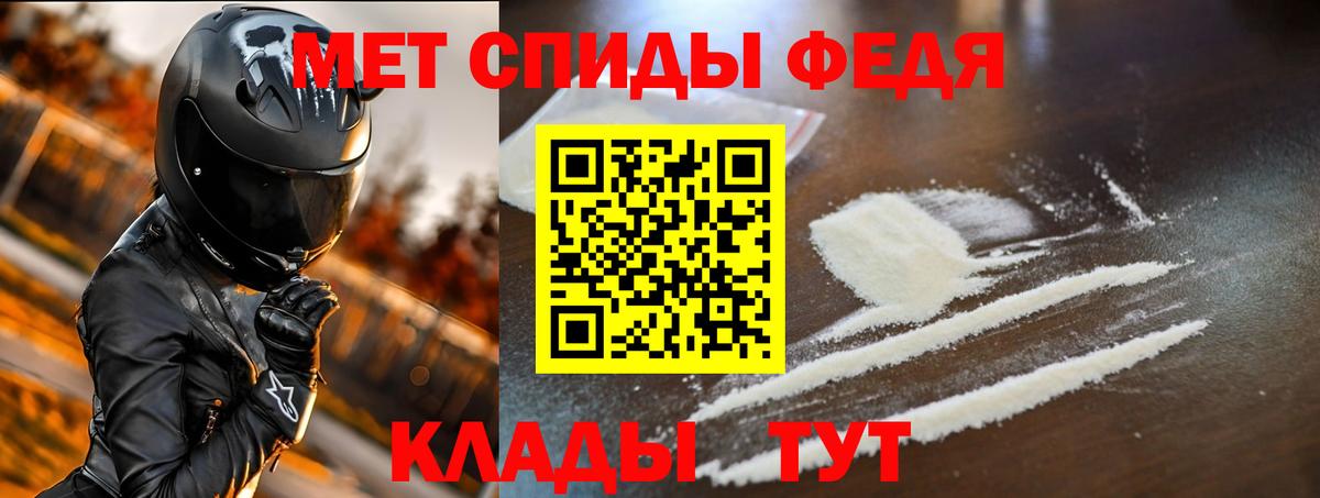 АМФЕТАМИН  АМФ 98%  Вход с VPN  Бугульма 