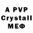 A-PVP СК КРИС DRAGONLOR 228