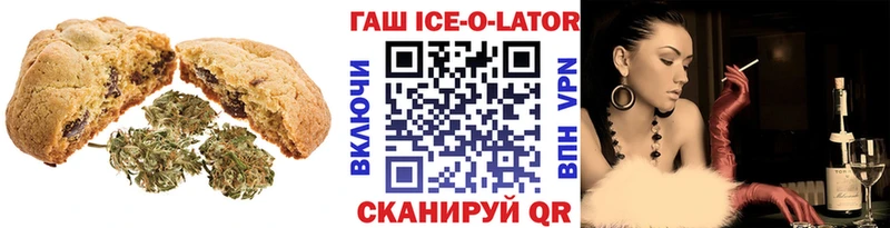 omg вход  наркота  Бугульма  Canna-Cookies конопля 