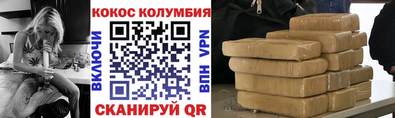 КОКАИН VHQ  Бугульма 