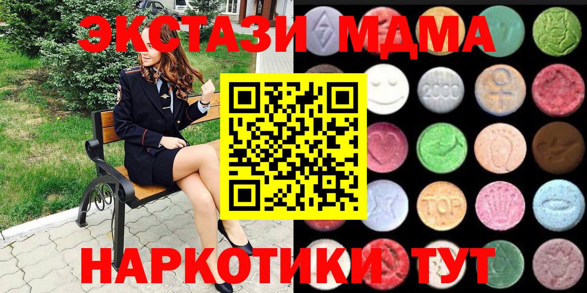купить наркоту  Вход с VPN  Экстази  Бугульма  ЭКСТАЗИ бентли  Экстази Дубай 
