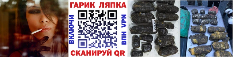 Гашиш VHQ  Бугульма 