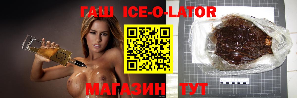 ГАШ Cannabis  ГАШ убойный  ГАШИШ  Бугульма  Вход с VPN 