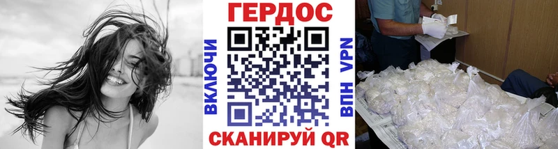 ГЕРОИН гречка  Бугульма 