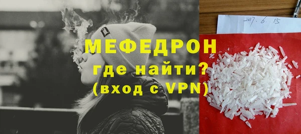 mix Богородск