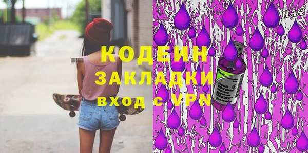 гашиш Богданович