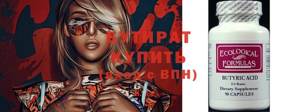 гашиш Богданович