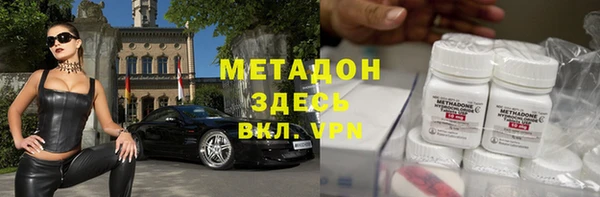 наркотики Богородицк