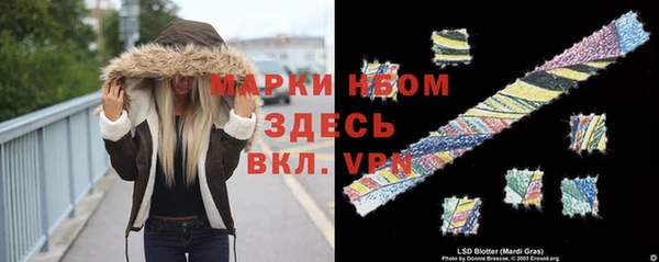 наркотики Богородицк
