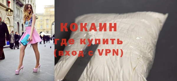 наркотики Богородицк