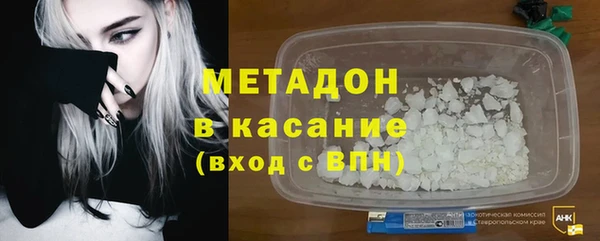 наркотики Богородицк