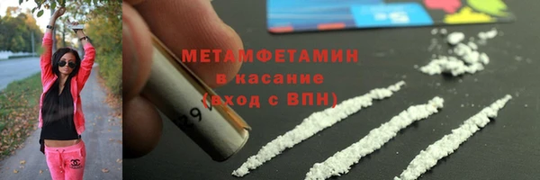 гашиш Богданович