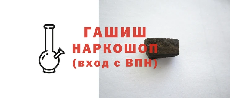 гашиш Богданович