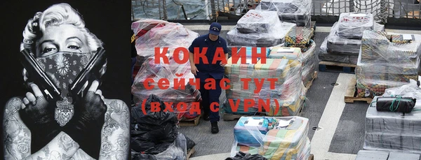 mix Богородск
