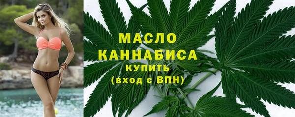 наркотики Богородицк