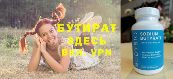 гашиш Богданович