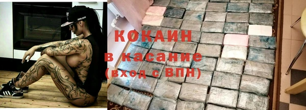 наркотики Богородицк