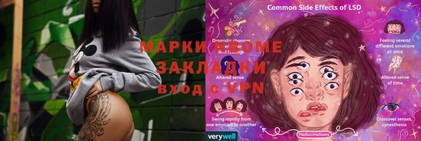 наркотики Богородицк