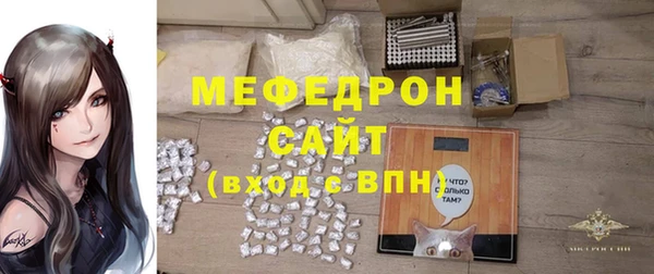 mix Богородск
