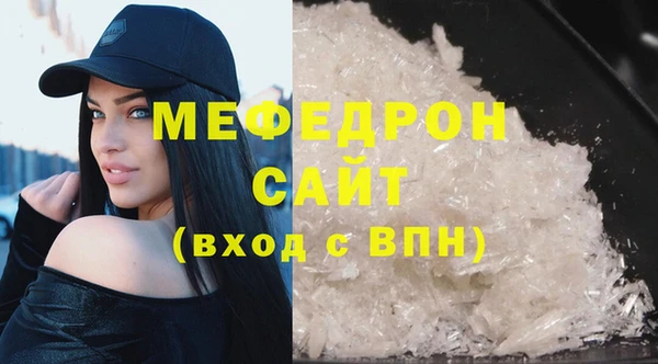 наркотики Богородицк