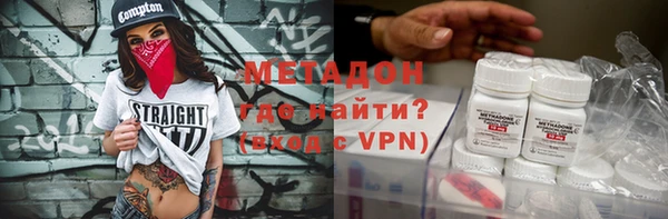 наркотики Богородицк