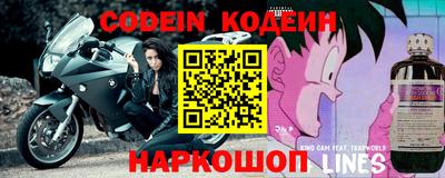 мескалин Нарткала