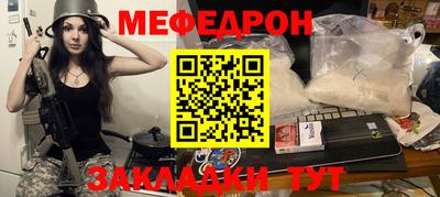 дурь Новозыбков