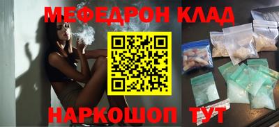 бутират Новокубанск