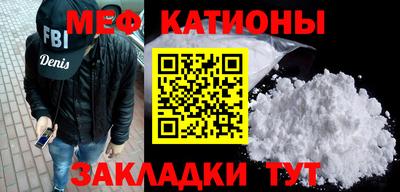 ALPHA-PVP Наро-Фоминск