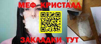 мескалин Нарткала