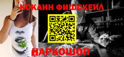 винт Нальчик