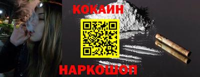 бутират Новокубанск