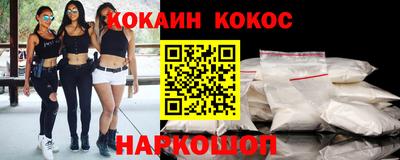 ALPHA-PVP Наро-Фоминск