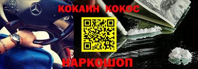 винт Нальчик