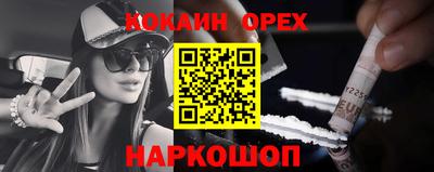 ALPHA-PVP Наро-Фоминск
