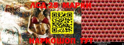 мескалин Нарткала