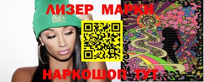 мескалин Нарткала
