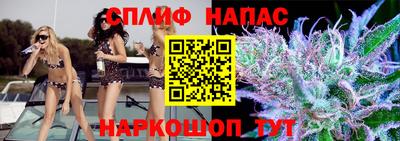 винт Нальчик