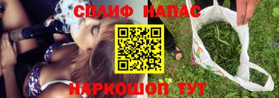 мескалин Нарткала
