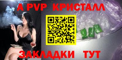 винт Нальчик