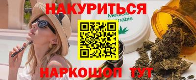 дурь Новозыбков