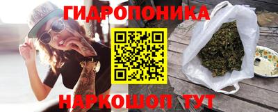 винт Нальчик