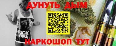 дистиллят марихуана Новодвинск