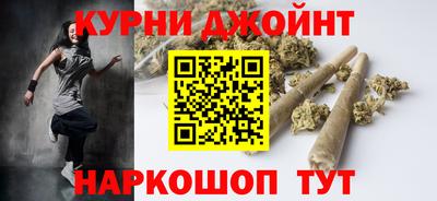 бутират Новокубанск