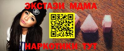 ALPHA-PVP Наро-Фоминск