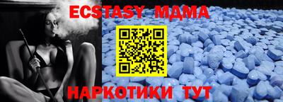 винт Нальчик