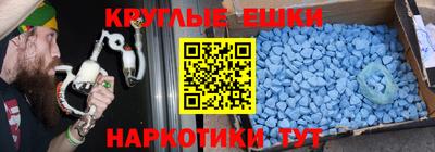 ALPHA-PVP Наро-Фоминск
