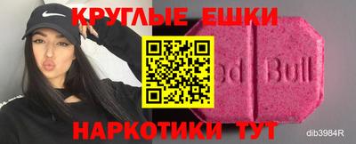 винт Нальчик
