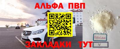 дистиллят марихуана Новодвинск